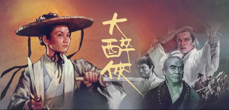 精品久久久久久久 新片速递