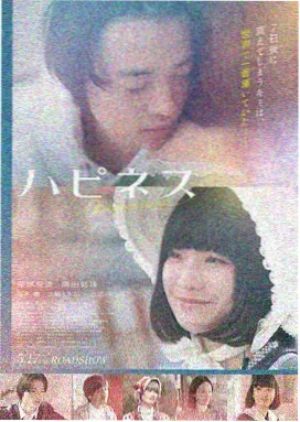 精品久久久久久久 盗梦空间