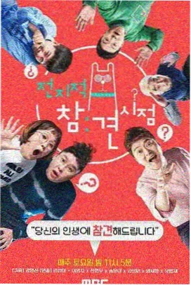 精品久久久久久久 资讯 综艺